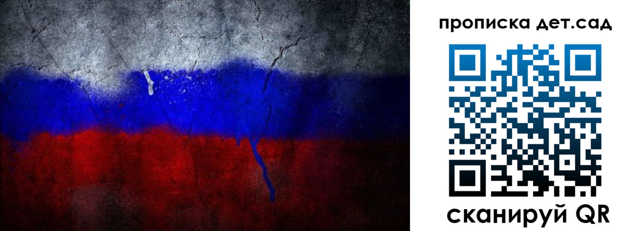 временная регистрация недорого в Пензенской области