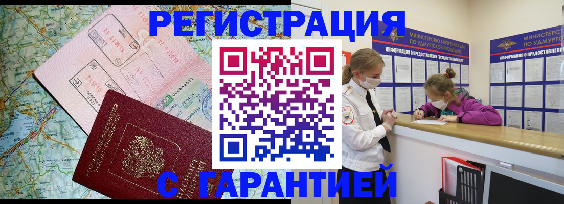 форма 3 в Пензенской области